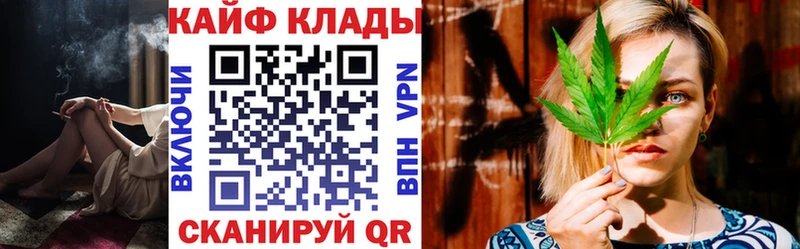 Все наркотики Сунжа Амфетамин A-PVP Галлюциногенные грибы Марихуана Гашиш МЕФ