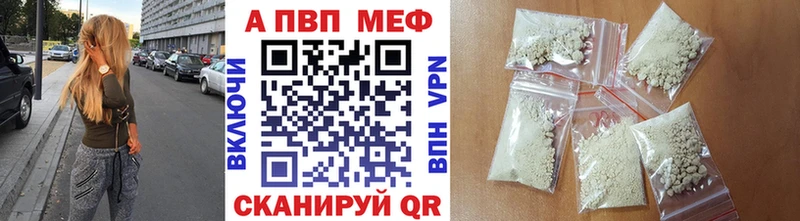APVP СК КРИС  Сунжа 