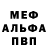 АМФЕТАМИН VHQ Vasil Khodak