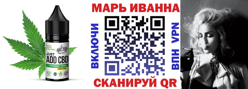 Еда ТГК конопля Сунжа