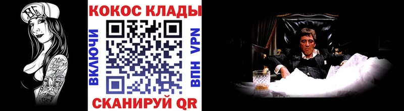 COCAIN Fish Scale  Сунжа 