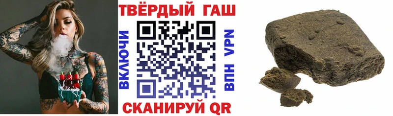 ГАШ гашик  дарк нет клад  Сунжа 