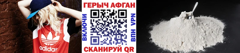 где можно купить наркотик  Сунжа  Героин Heroin 