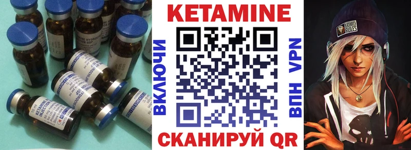 даркнет сайт  Сунжа  КЕТАМИН VHQ 