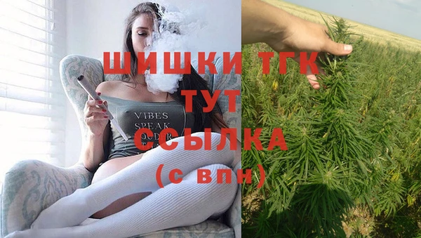 мефедрон VHQ Алексин