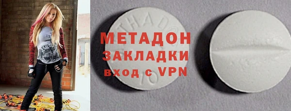 первитин Мегион