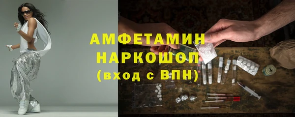 мефедрон VHQ Алексин