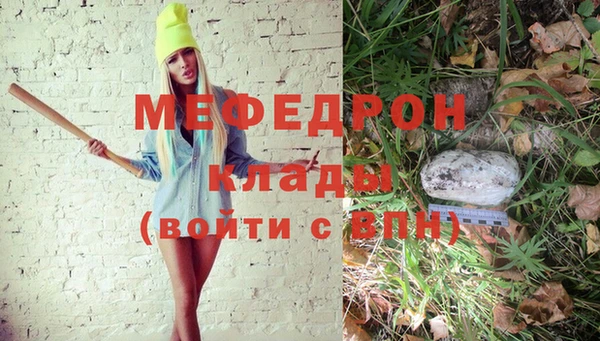 мефедрон VHQ Алексин