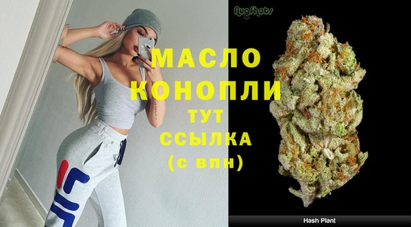 мефедрон VHQ Алексин