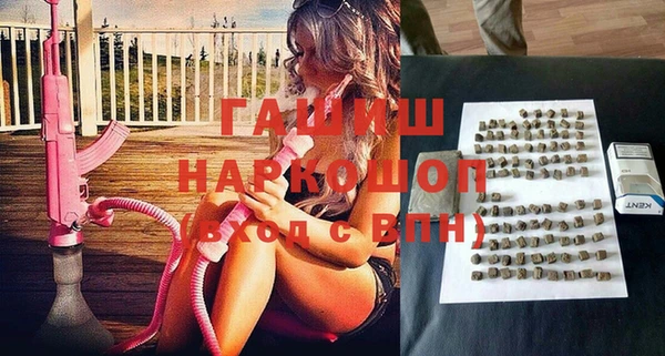 мефедрон VHQ Алексин