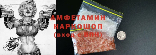 ПСИЛОЦИБИНОВЫЕ ГРИБЫ Алзамай