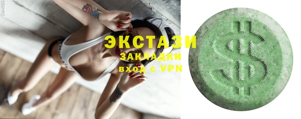 ПСИЛОЦИБИНОВЫЕ ГРИБЫ Алзамай