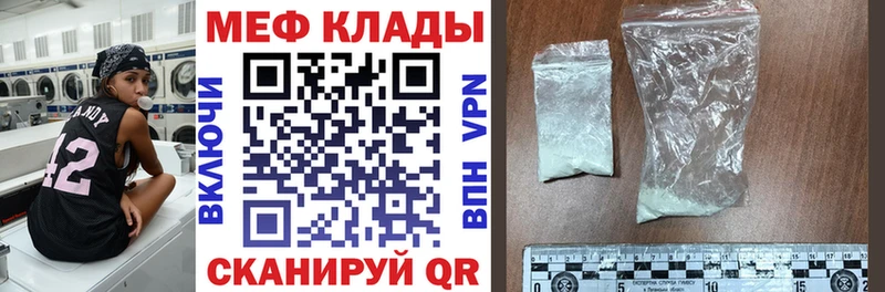 МЕФ мука  хочу наркоту  Сунжа 