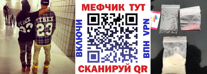 МЕФ  Сунжа
