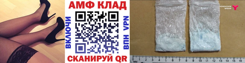 Метамфетамин Methamphetamine  сайты даркнета какой сайт  Сунжа 