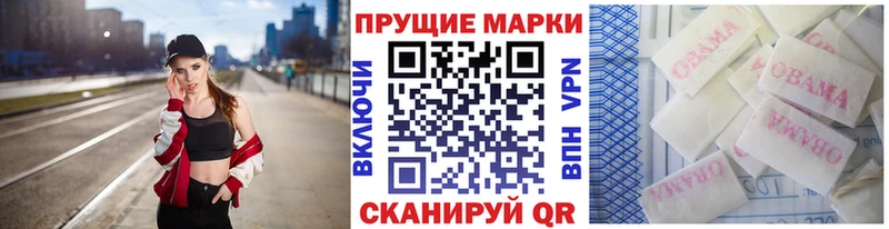Марки N-bome 1,8мг Сунжа