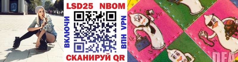 omg вход  цена наркотик  Сунжа  Марки 25I-NBOMe 1,8мг 